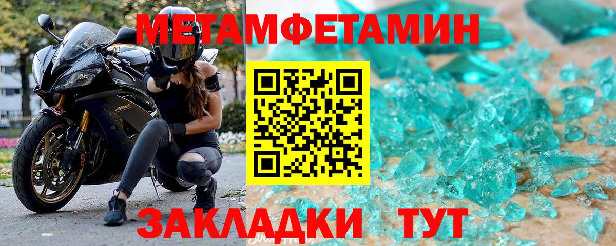 АМФЕТАМИН Розовый Сертолово