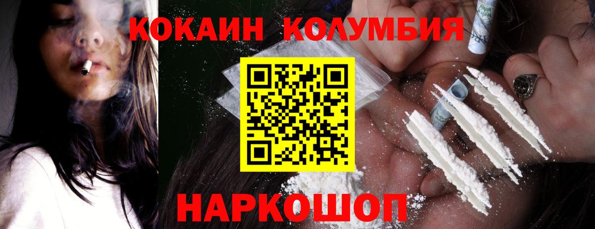 Сертолово  Cocaine 98%  Cocaine 97%  где продают наркотики  Вход с VPN 