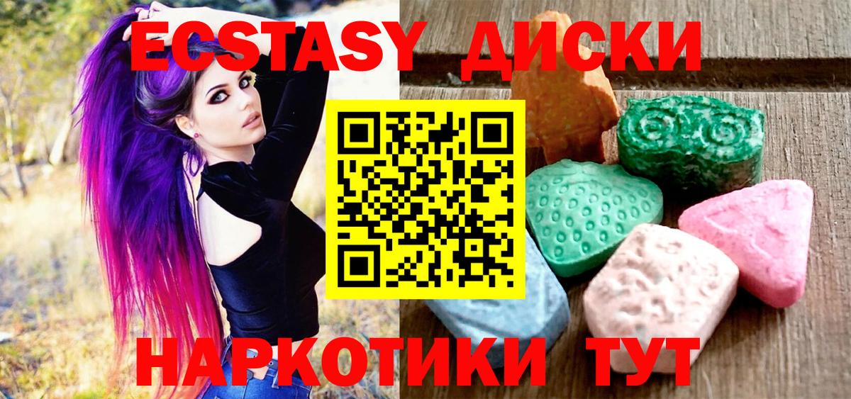 Ecstasy DUBAI  Ecstasy  Сертолово  Вход с VPN  ЭКСТАЗИ louis Vuitton 