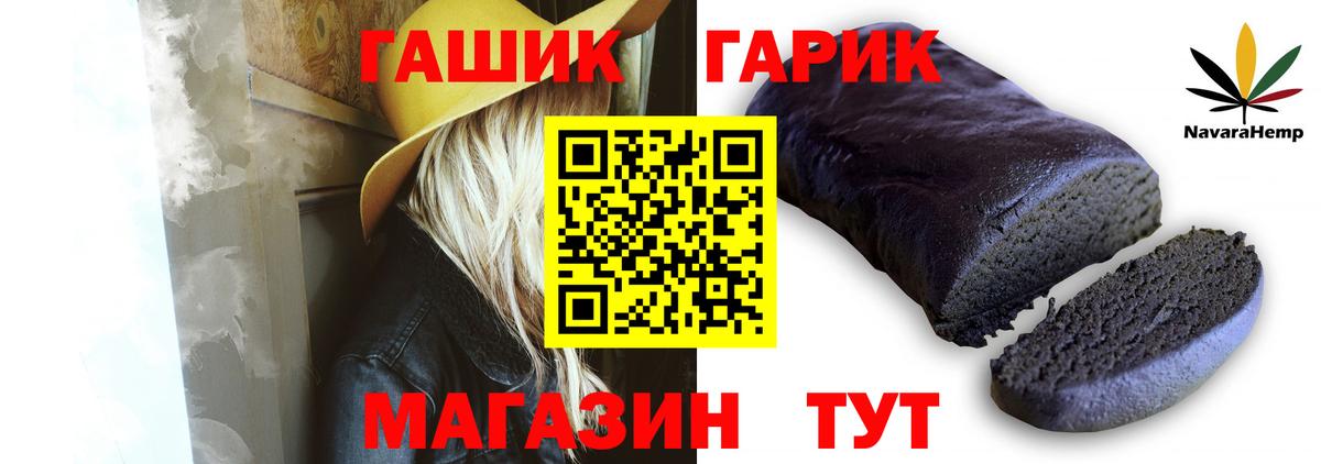 Сертолово  Гашиш  ГАШ 40% ТГК  где можно купить наркотик  Гашиш VHQ  Вход с VPN 