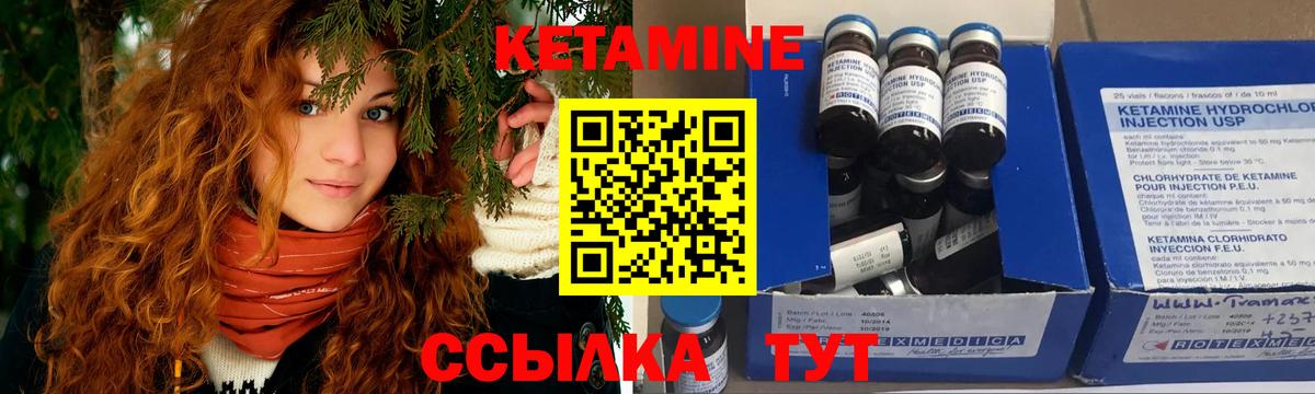 Сертолово  Кетамин ketamine  Вход с VPN  Кетамин ketamine 