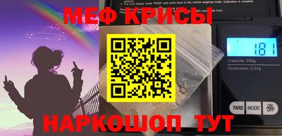спиды Будённовск
