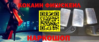 спиды Будённовск
