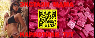 ECSTASY Бугуруслан