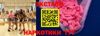 спиды Будённовск