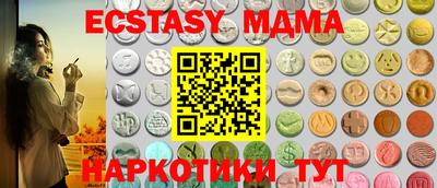 спиды Будённовск