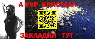 спиды Будённовск