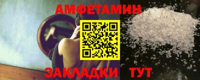 спиды Будённовск