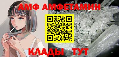 спиды Будённовск