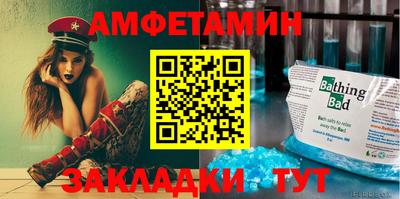 спиды Будённовск