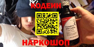 спиды Будённовск
