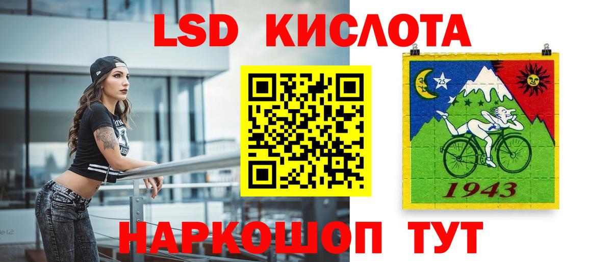 ЛСД экстази кислота  Лсд 25 экстази кислота  ЛСД экстази  Сертолово  Вход с VPN 