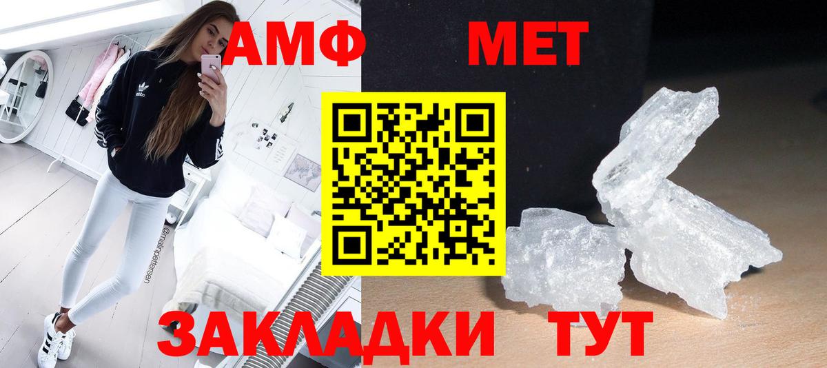 Сертолово  Первитин мет  Первитин мет  Вход с VPN 