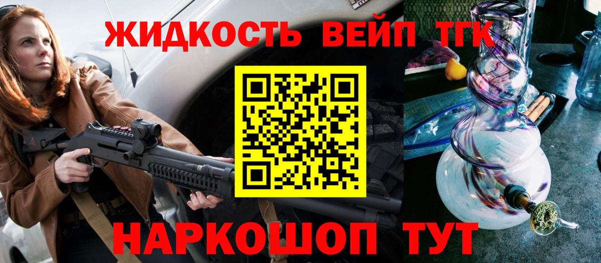 Сертолово  ТГК Wax  Вход с VPN 