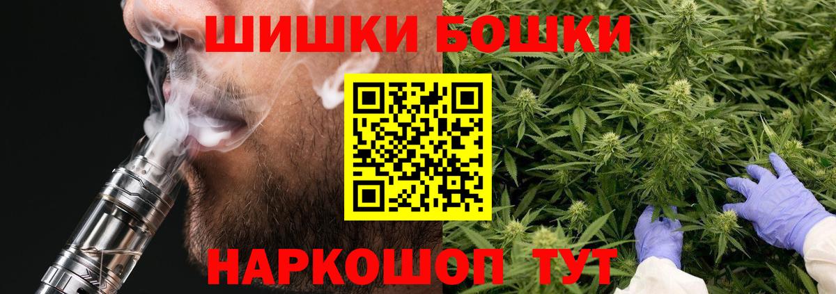 Бошки Шишки AK-47 Сертолово