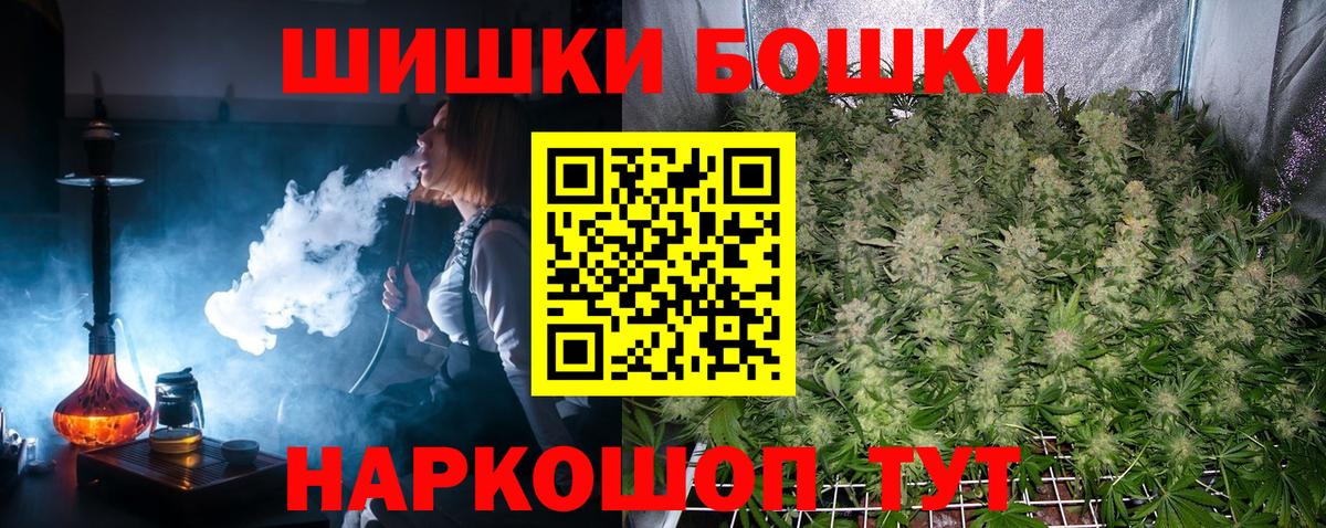Сертолово  Конопля AK-47  МАРИХУАНА гибрид  Вход с VPN  Конопля индика 